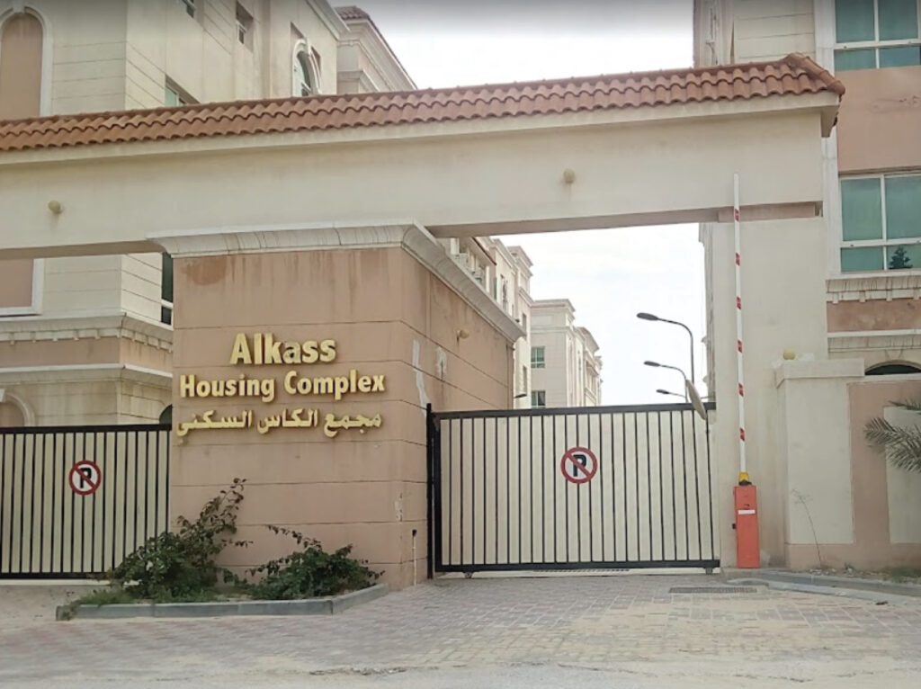 Al Kass Complex Buildings Buildings)