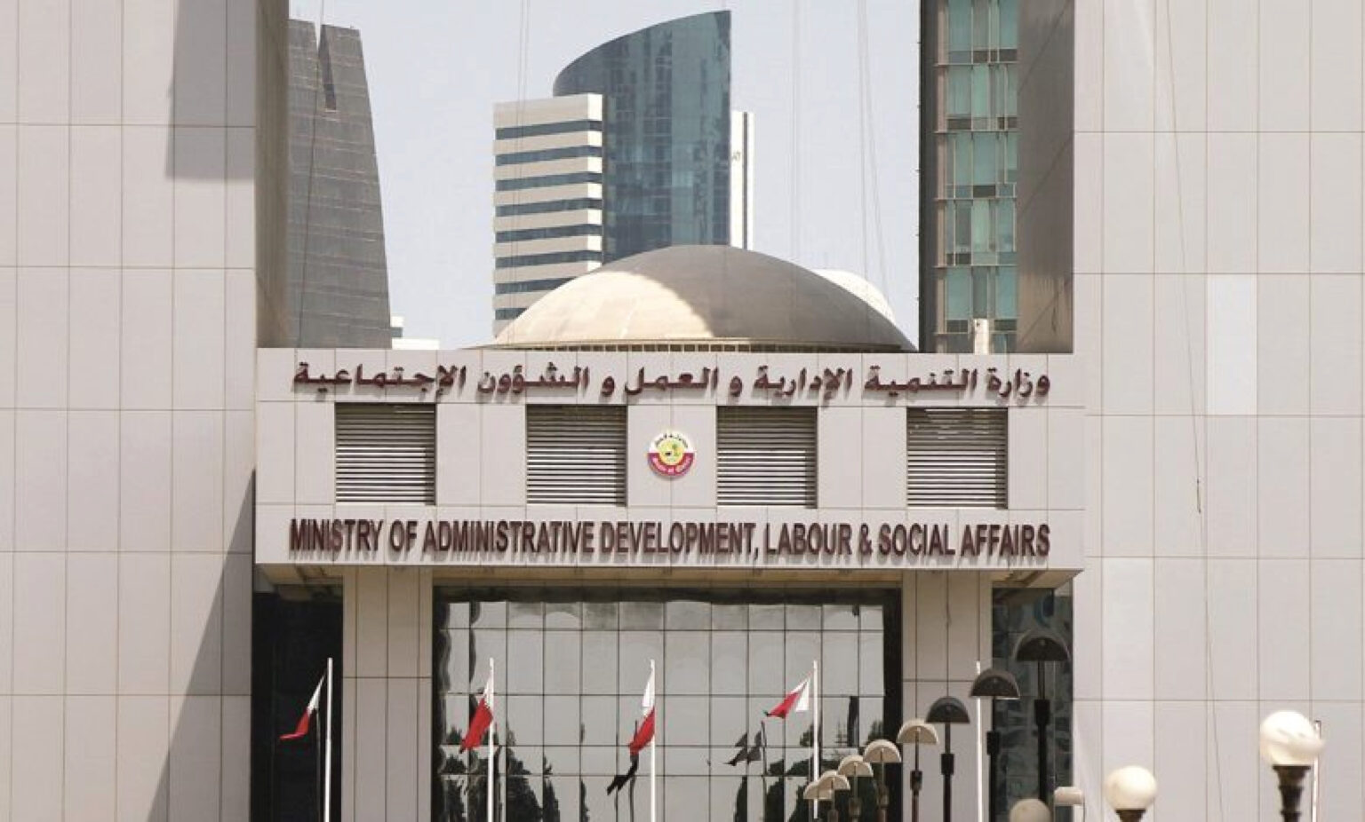 Ministry Of Labour Inspection Division Buildings Tadmur